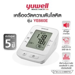 เครื่องวัดความดันโลหิต