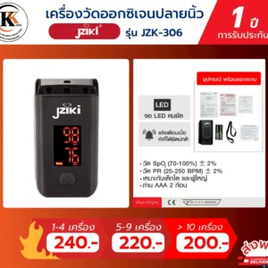 fingertip pulse oximeter JZK-306