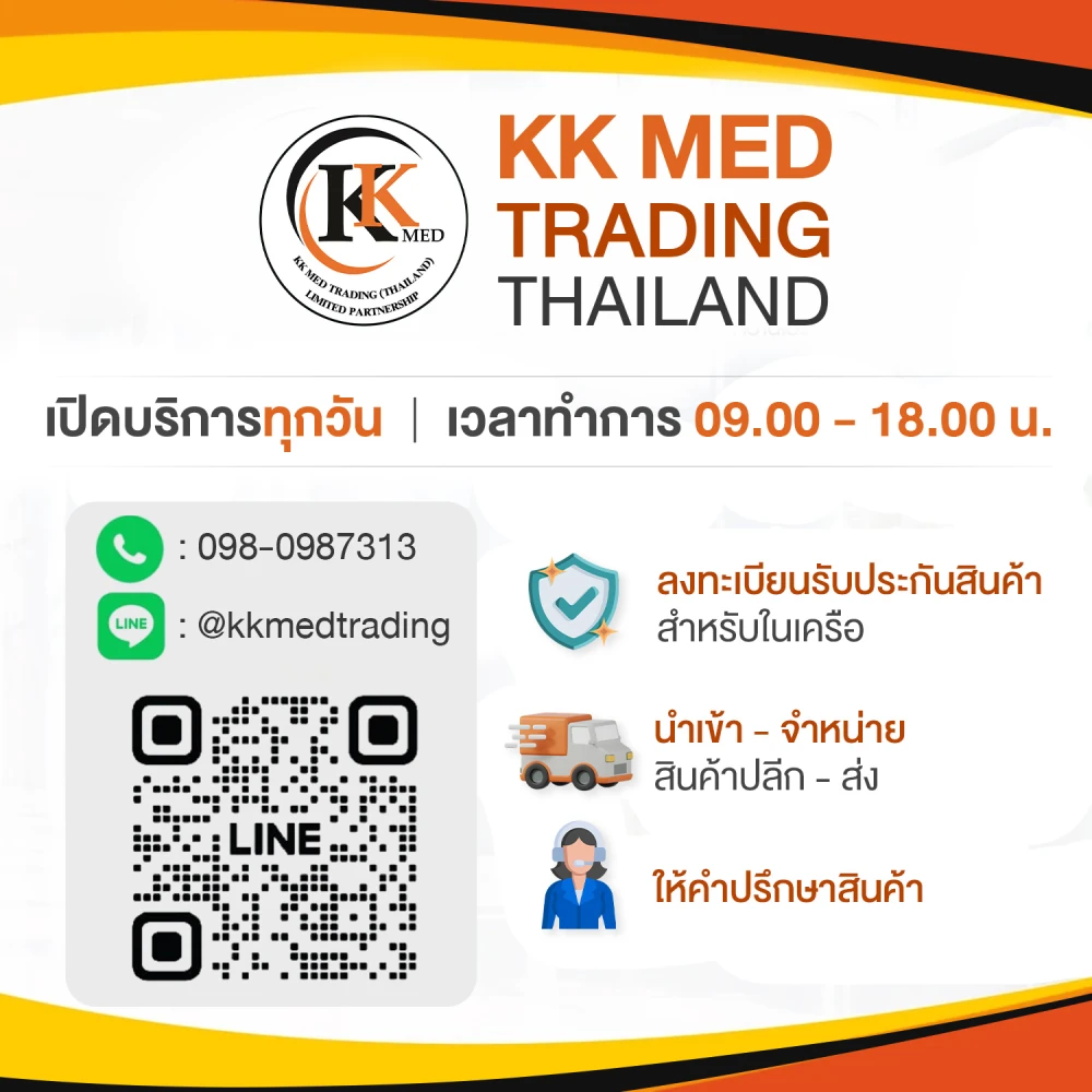 KK MED TRADING THAILAND